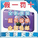 假一赔十 729元全国包邮 全新港行 索尼DSC-W630 3年店保+大礼包