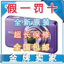 假一赔十 729元全国包邮 全新港行 索尼DSC-W630 3年店保+大礼包