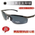 包邮暴龙太阳镜正品男士暴龙眼镜2012时尚墨镜眼睛铝镁偏光镜2082