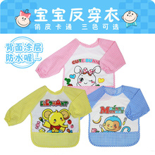 ��ӤС�ݽ�ڵ� �¿���ͯ������/Χ��/Χ��/��ˮ�� ��ˮ�� WS691