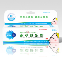 2支包邮厂家授权正品防伪 100%无激素~~康馨儿本草肤乐湿疹霜