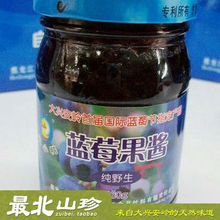  大兴安岭 丑小鸭 野生蓝莓 果酱 蓝莓酱 果肉可见 160g*6瓶 包邮