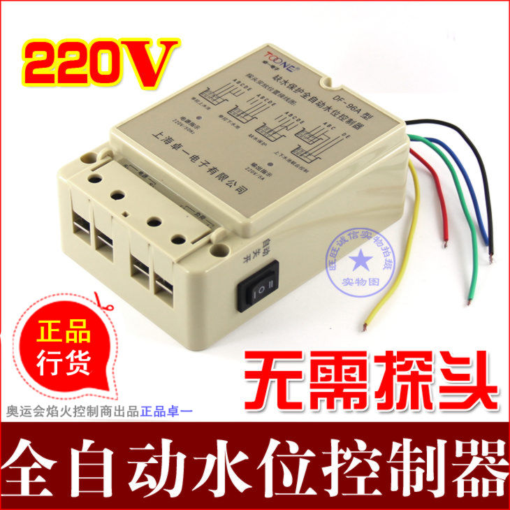 220V fully automatic Water Level Controller Sheung Shui Tower controller automatic switch Water pump automatic controllerin the Hardware/Tool , Instrumentation , Other instrumentation category - from Buy2taobao.com to provide professional Taobao agent buy service