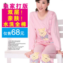 四季皆宜 双层纯棉 维尼熊 哺乳衣 孕妇装 哺乳睡衣 月子服2320
