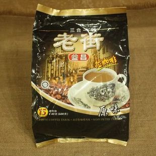  冲冠特价 马来西亚 益昌老街南洋拉咖啡 3合1原味白咖啡600g