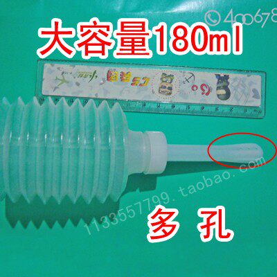 大容量多孔一次性洗阴道冲洗器大号/扩阴鸭嘴器妇科清洗器