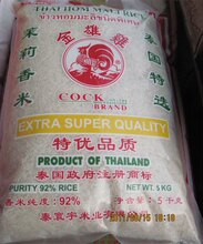新货特价泰国香米 泰国特选 原装进口 金雄鸡牌 茉莉香米 5KG