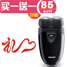 �´��ؼ�ֻ��һ��  HQ40���� ���������뵶 PQ202 ��Ʒ����