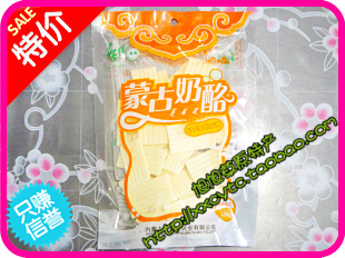  内蒙古特产 蒙古奶酪 草原情 纯味奶饼 250克 品味纯正-畅游草原