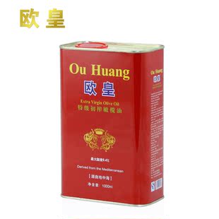  【一淘专享】西班牙进口特级初榨橄榄油礼盒1L孕妇食用橄榄油4折