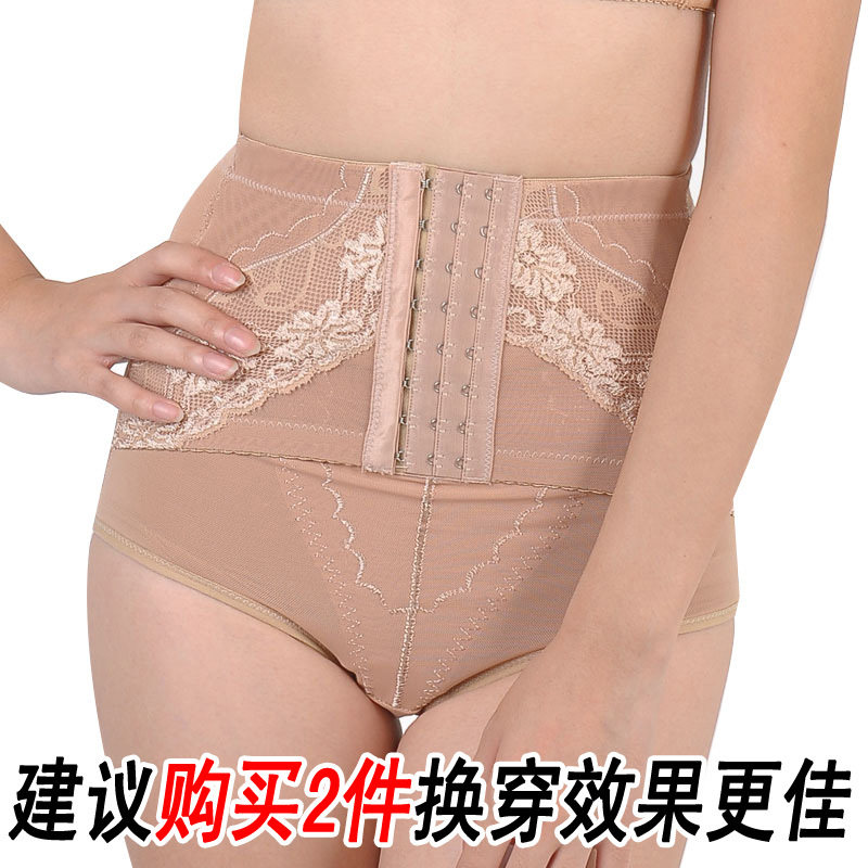 提臀修复收腹裤束身裤瘦身裤高腰三角束腹裤