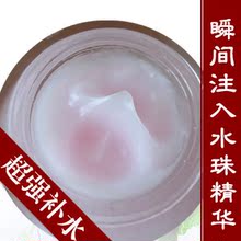 姿瑟 玫瑰清润水凝霜 保湿乳液霜乳霜 补水保湿 锁水 霜 面霜正品