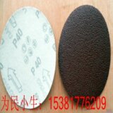 taobao english 12491479948