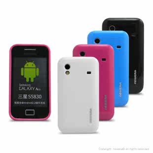 专用 耐磨防摔 三星 S5830 手机套 保护套 S5830手机壳 正品 外壳
