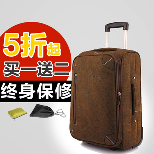  Luna新款高档拉杆箱 帆布料有背袋 商务拉杆行李旅行箱包