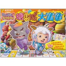 商城正版_喜羊羊与灰太狼免年顶呱呱:糖果城大富翁 _原创动力_人