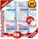 taobao english 12986802389