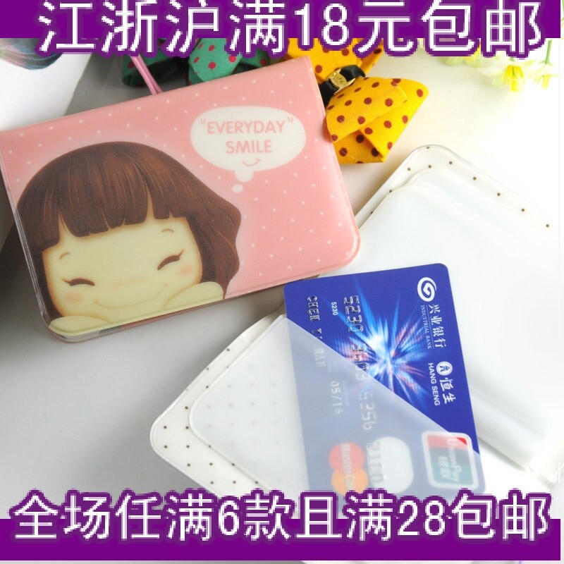 A0017 可爱妞子12卡位卡夹 个性多用收纳卡册 韩国可爱女通用卡包
