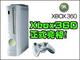 全新XBOX360新版65NM电玩