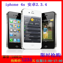 Apple/ƻ�� iPhone 4S(����) ���� ��׿2.3 ����ϵͳ�ֻ�4GS