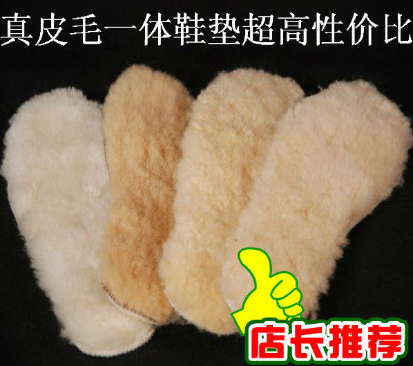 耐美儿 超厚整皮纯真羊毛鞋垫皮毛一体羊皮加厚保暖雪地靴专用