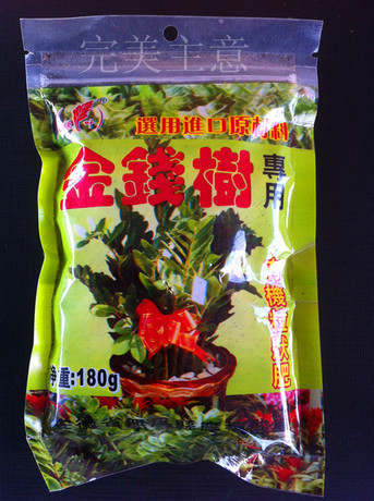 花卉专用肥料 金钱树专用肥料 有机肥 化肥 农家