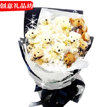 【聚】卡通花束-11只泰迪熊小熊花束公仔花束 生日情人节礼物包邮