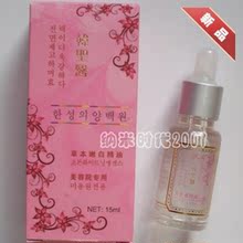 ���ʹ���Ʒ�������� ��ʥҽ�ݱ��������ÿ����� 15ml (�κη���)