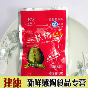  秋梅辣味倒笃菜 开袋即食下饭菜腌制泡菜咸菜榨菜酸菜50g年货零食