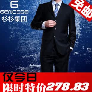 杉杉集团 男士西服 套装 西服 男士 套装西装 正装结婚装卖疯了!