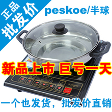 ȫ�������Ʒ������¯ ����2000�߱��� ���� ��ʱԤԼ����