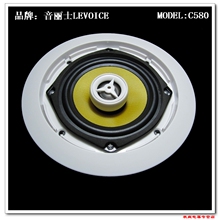 发烧级高档吸顶喇叭 背景音乐 玻纤音盆 音丽士LEVOICE C580