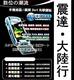 华硕 P526 台湾数位潮流 屏幕摄像头2合1手机保护膜