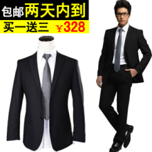 男士西服套装 修身西装 男 套装职业装正装 男装新郎结婚礼服西装