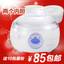 Bear/小熊 SNJ-20A3酸奶机正品 包邮 1.5L内胆+1L玻璃内胆 送10菌