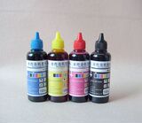 taobao english 8510694489