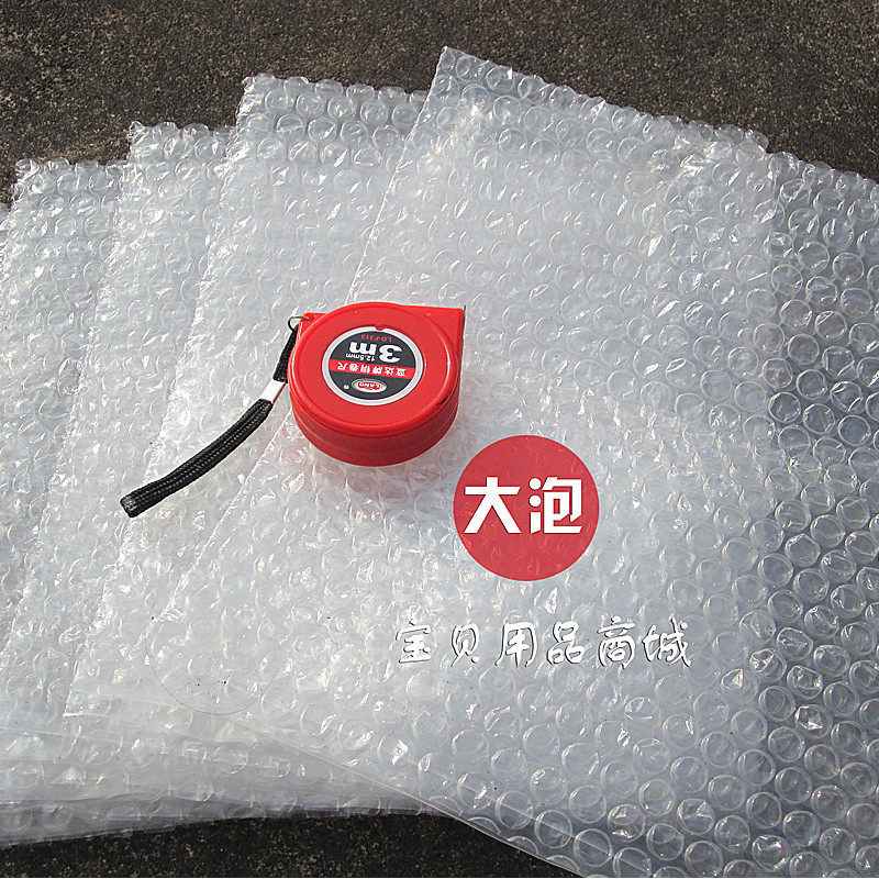 1# bag Shockproof Dedicated Bubble bag 5*10 ,Bubble bags,Bubble bag 100 individual=4 yuanin the Office Equipment/Consumables/Related Services , Packaging Equipment/Signs and supplies , Bubble bags category - from Buy2taobao.com to provide professional Taobao agent buy service