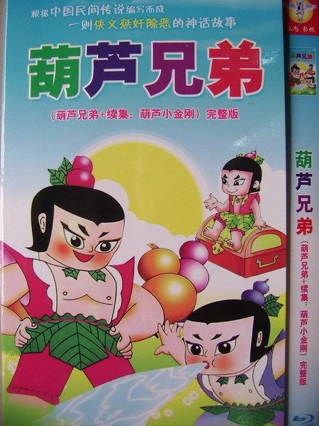 ☆淘趣动画 【<em>猫眼三姐妹</em> 1+2季】完整TV版全