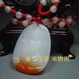 包邮1元起拍卖 新疆羊脂白玉红皮带糖 观音玉牌挂件吊坠L845