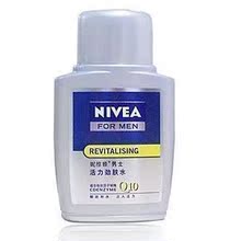 H69810 Nivea 妮维雅男士活力劲肤水125ml 清爽滋润弹性 专柜正品
