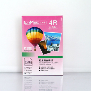 正品 達美帝高光相紙 4R/6寸相片紙 210克100張在類目 辦公設備/耗材/相關服務, 辦公用紙, 相片紙中 - 來自Buy2taobao.com提供專業的淘寶代購服務