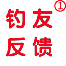【老翁】钓鱼秘方 中药窝料 诱饵 蘸粉 药酒配方 部分钓友反馈一