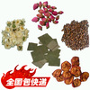 【冲四皇冠】热销上万份！纯天然荷叶茶 90包一月量 包邮
