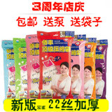 taobao english 8003582302