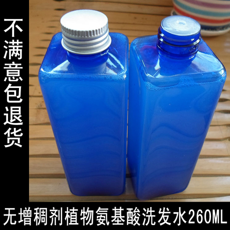 自制无化学增稠剂氨基酸洗发水纯植物精油去头