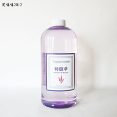 Стиральный порошок Tupperware NET счетчики аутентичные