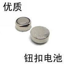 数显卡尺 游标卡尺 电池 LR44纽扣式在类目 五金/工具, 手动工具, 测量工具, 电子数显卡尺中 - 来自Buy2taobao.com提供专业的淘宝代购服务