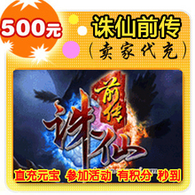 ����һ��ͨ500Ԫ����ǰ���㿨500Ԫ ����2�㿨500Ԫ����2Ԫ��500
