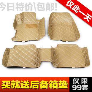 御车宝大包围皮革 汽车脚垫 凯越CRV荣威550新宝来307骊威福瑞迪