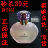 ��ʨ������ˮ ��������(�ݻ�����ˮ)����Ůʿ��ˮ ר����Ʒ 50ml